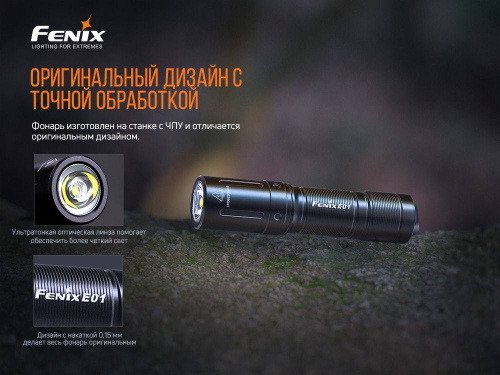 798 Fenix Фонарь Fenix E01 V2.0 Black CREE XP-G2 S3 фото 12