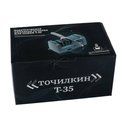129 Точилкин Точилкин фото 2 129 Точилкин Точилкин фото 2