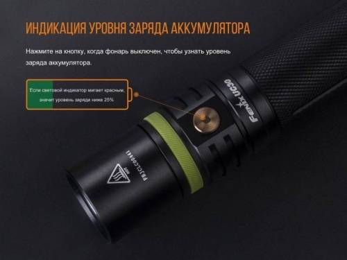 221 Fenix Фонарь Fenix UC30 2017 Cree XP-L HI V3 фото 7