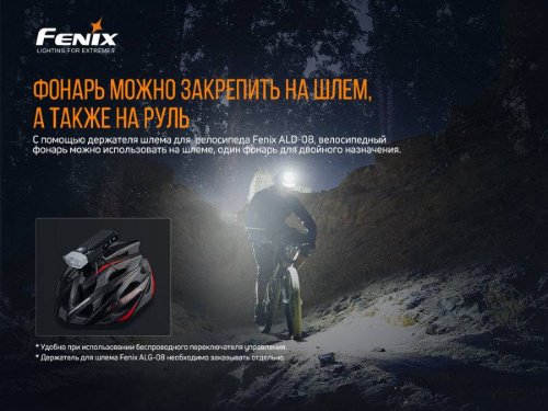 13 Fenix ВелофараBC30V20 фото 11 13 Fenix ВелофараBC30V20 фото 11