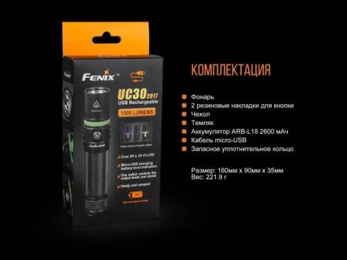 221 Fenix Фонарь Fenix UC30 2017 Cree XP-L HI V3 фото 8